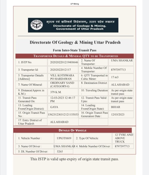 upmines.upsdc.gov.transpotar.Foram.Vehicl8204089c5cc36ed0.jpg