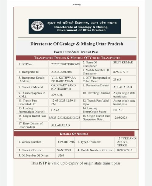 upmines.upsdc.gov.transpotar.Foram.Vehiclcef8d61da7eda263.jpg
