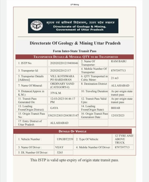 upmines.upsdc.gov.transpotar.Foram.Vehiclda41fe623b6d907f.jpg
