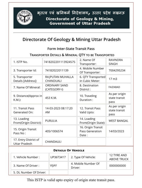 http-upmines-upsdc-gov-in-Transporter-PrintTransporter-Form-VehicleCheckValidOrNot-aspx-eld-74182022011139004144120.jpg