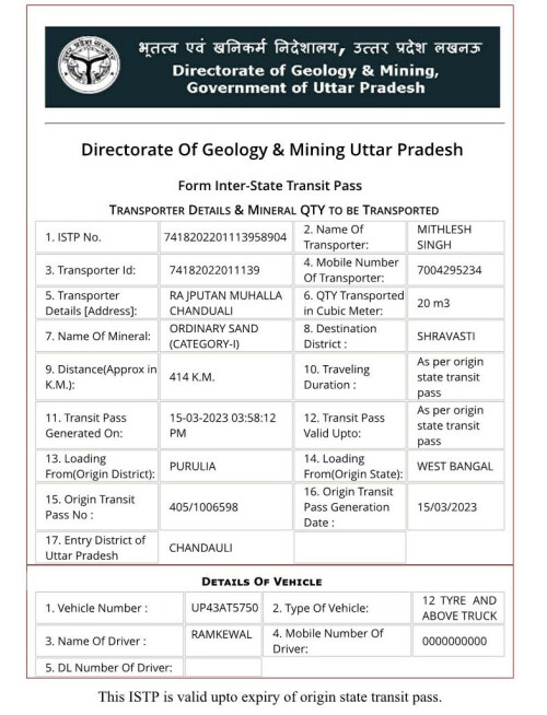 http-upmines-upsdc-gov-in-Transporter-PrintTransporter-Form-VehicleCheckValidOrNot-aspx-eld-7418202201113900414410.jpg