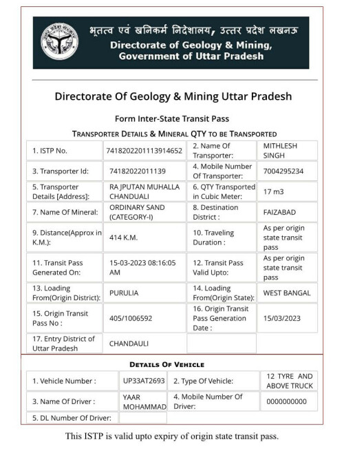 http-upmines-upsdc-gov-in-Transporter-PrintTransporter-Form-VehicleCheckValidOrNot-aspx-eld-74182022011139004144170.jpg