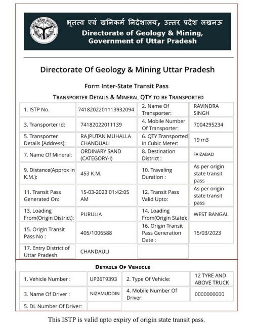 http-upmines-upsdc-gov-in-Transporter-PrintTransporter-Form-VehicleCheckValidOrNot-aspx-eld-74182022011139004144178.jpg