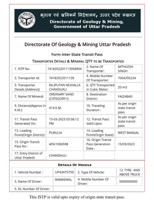 http-upmines-upsdc-gov-in-Transporter-PrintTransporter-Form-VehicleCheckValidOrNot-aspx-eld-74182022011139004144412.jpg