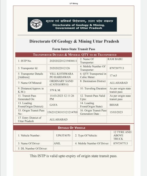 upmines.upsdc.gov.transpotar.Foram.Vehicl83489d73c0360513.jpg