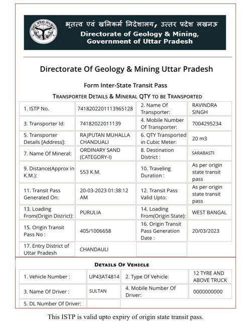 http-upmines-upsdc-gov-in-Transporter-PrintTransporter-Form-VehicleCheckValidOrNot-aspx-eld-7418202201113900414849.jpg