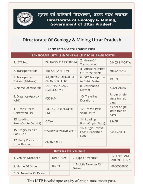 http-upmines-upsdc-gov-in-Transporter-PrintTransporter-Form-VehicleCheckValidOrNot-aspx-eld-74182022011139004122.jpg