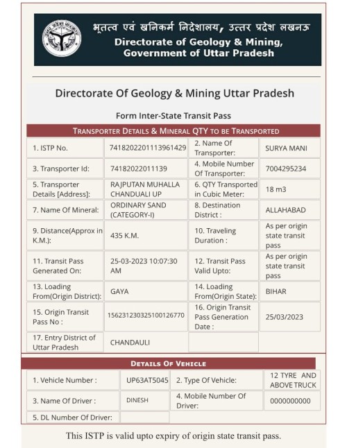 http-upmines-upsdc-gov-in-Transporter-PrintTransporter-Form-VehicleCheckValidOrNot-aspx-eld-741820220111390010.jpg