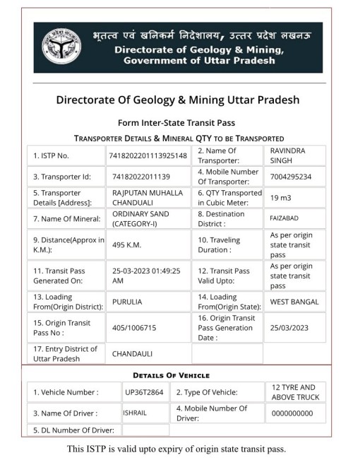http-upmines-upsdc-gov-in-Transporter-PrintTransporter-Form-VehicleCheckValidOrNot-aspx-eld-74182022011139004128.jpg
