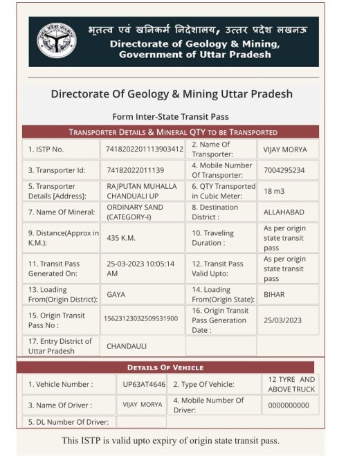 http-upmines-upsdc-gov-in-Transporter-PrintTransporter-Form-VehicleCheckValidOrNot-aspx-eld-741820220111390084.jpg