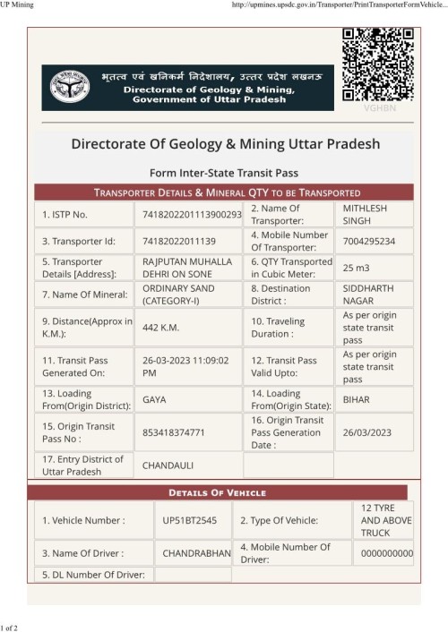 http-upmines-upsdc-gov-in-Transporter-PrintTransporter-Form-VehicleCheckValidOrNot-aspx-eld-7418202201113900353.jpg