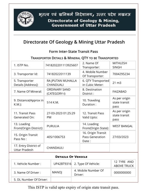 http-upmines-upsdc-gov-in-Transporter-PrintTransporter-Form-VehicleCheckValidOrNot-aspx-eld-741820220111390034135140798c0d346b4.jpg