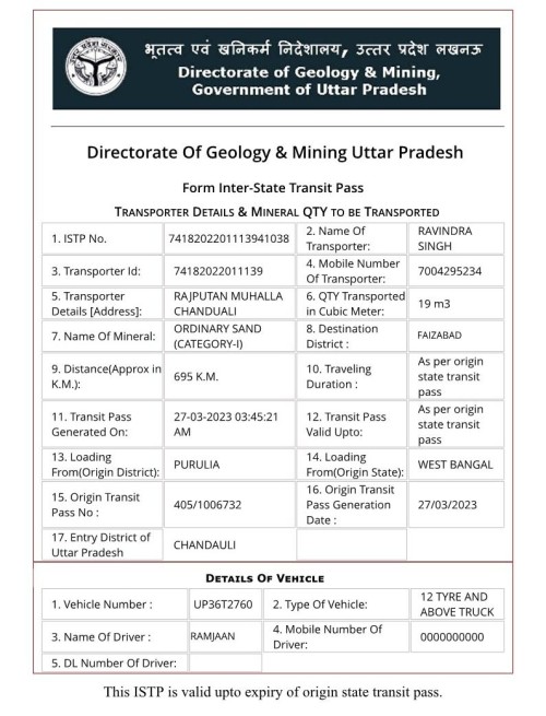 http-upmines-upsdc-gov-in-Transporter-PrintTransporter-Form-VehicleCheckValidOrNot-aspx-eld-7418202201113900351.jpg