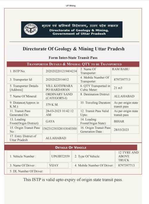 upmines.upsdc.gov.transpotar.Foram.Vehiclab4b7f2af422b7b3.jpg