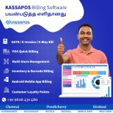 Kassapos_POS_Software