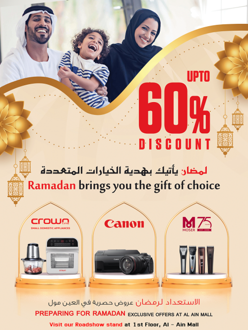 Ramadan-Sale--Dont-miss-this-amazing-offer.png