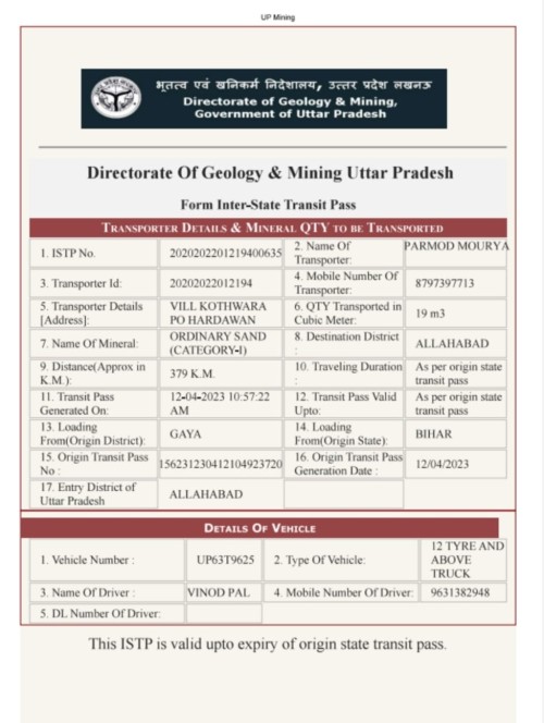upmines.upsdc.gov.transpotar.Foram.Vehicl.jpg