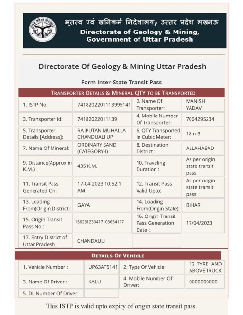 http-upmines-upsdc-gov-in-Transporter-PrintTransporter-Form-VehicleCheckValidOrNot-aspx-eld-74182022011138841.jpg