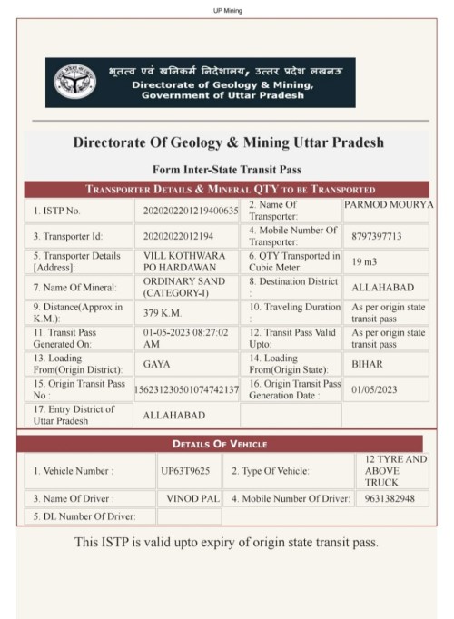 upmines.upsdc.gov.transpotar.Foram.Vehicl0d2a84869403b60c.jpg