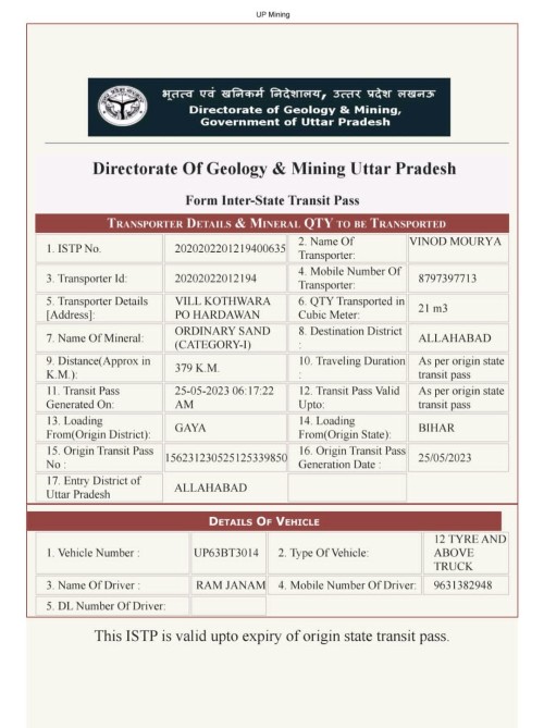 upmines.upsdc.gov.transpotar.Foram.Vehicl.jpg