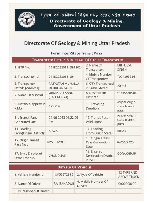 http upmines upsdc gov in Transporter PrintTransporter Form VehicleCheckValidOrNot aspx eld 74182022