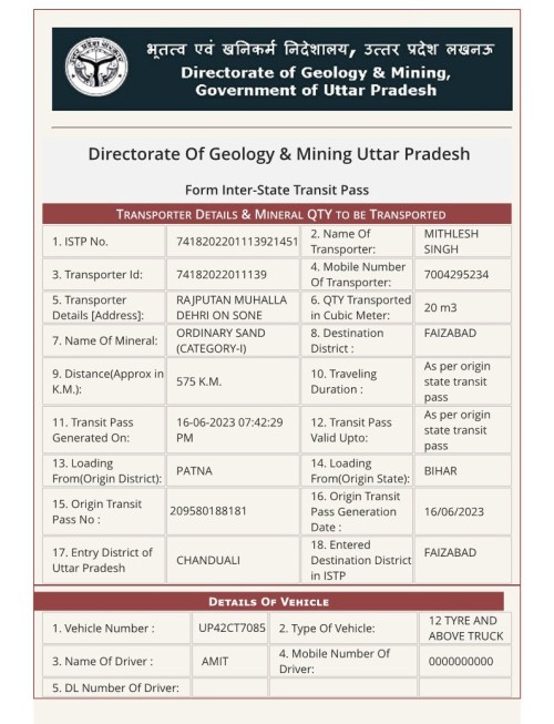 http-upmines-upsdc-gov-in-Transporter-PrintTransporter-Form-VehicleCheckValidOrNot-aspx-eld-7418202201113450812598fad21bcb05a.jpg