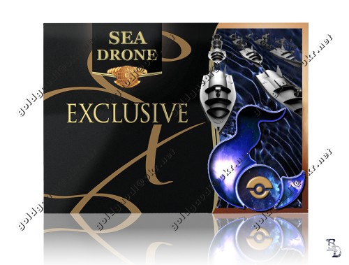 Sea Drone &