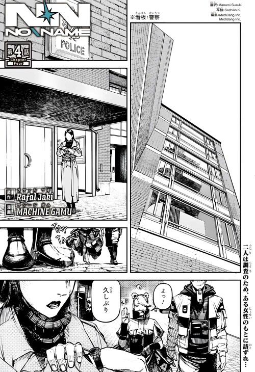 Chapter-4.jpg