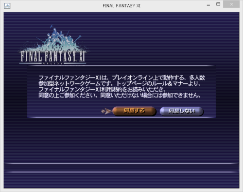 ff11_1.png