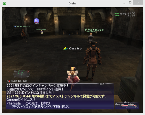 ff11_2_w4.png