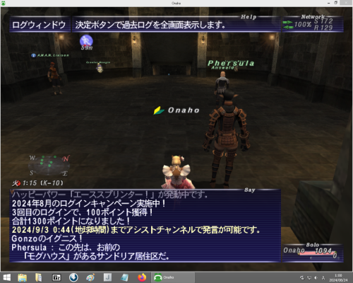 ff11_3_w4.png