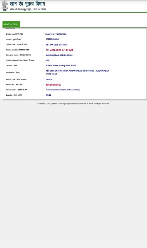 portal-biharmines-in-poetal-e-pass-view-utuyjfyhf-gyfcopy-copy42a73120f8b5b2bf.jpg