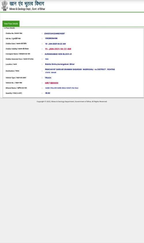 portal-biharmines-in-poetal-e-pass-view-utuyjfyhf-gyfcopy-copy60836564ffeeaae2.jpg
