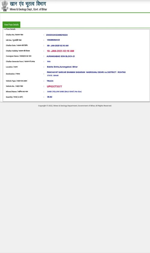 portal-biharmines-in-poetal-e-pass-view-utuyjfyhf-gyfcopy-copy627c075015612273.jpg