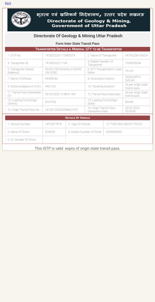 https-upmines.upsdc.gov.in-Transporter-PrintTransporterFormVehicleCheckValidOrNot.aspxeId7418202201113900579.jpg