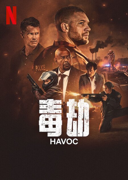 Havoc000.jpg