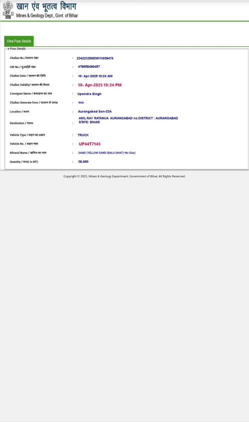 portal-biharmines-in-poetal-e-pass-view-utuyjfyhf-gyfcopy-copy639ff654849d0fca.jpg