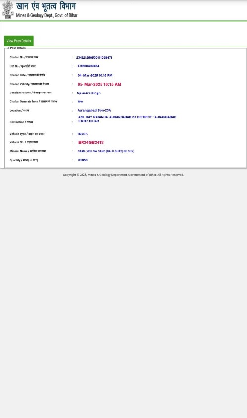 portal-biharmines-in-poetal-e-pass-view-utuyjfyhf-gyfcopy-copyea64e88e70ebc930.jpg