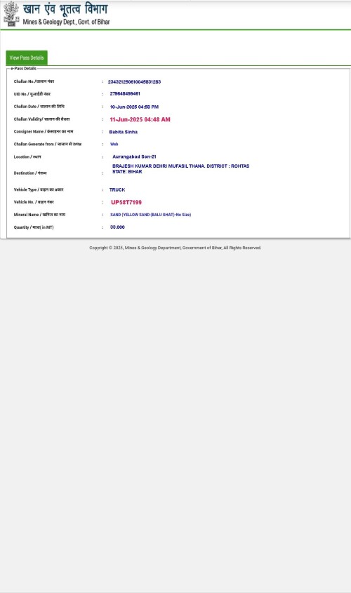 portal-biharmines-in-poetal-e-pass-view-utuyjfyhf-gyfcopy-copy1f5584e523c95664.jpg