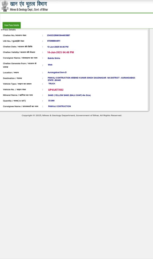 portal-biharmines-in-poetal-e-pass-view-utuyjfyhf-gyfcopy-copy010f03a12a86ff95.jpg