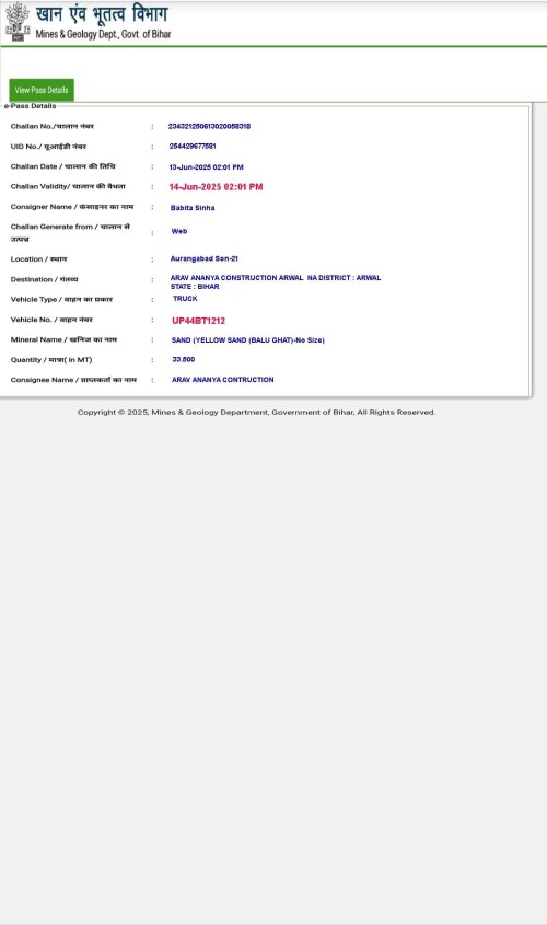 portal-biharmines-in-poetal-e-pass-view-utuyjfyhf-gyfcopy-copy5c1c3bceb369b106.jpg