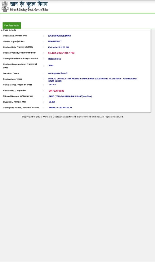 portal-biharmines-in-poetal-e-pass-view-utuyjfyhf-gyfcopy-copy8bd944f3f6d53653.jpg
