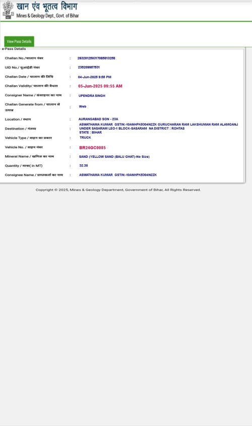 portal-biharmines-in-poetal-e-pass-view-utuyjfyhf-gyfcopy-copy1bb5b0d910c0e219.jpg