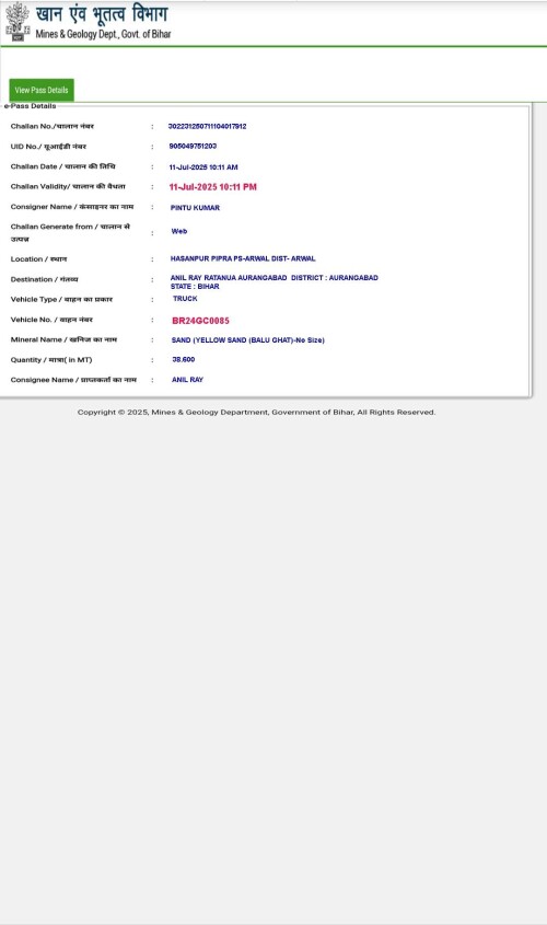 portal-biharmines-in-poetal-e-pass-view-utuyjfyhf-gyfcopy-copy3592b4e2bf849f2c.jpg