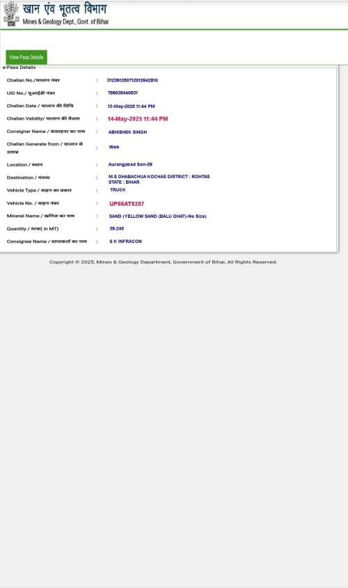 portal-biharmines-in-poetal-e-pass-view-utuyjfyhf-gyfcopy-copy2d01057761d7c563.jpg