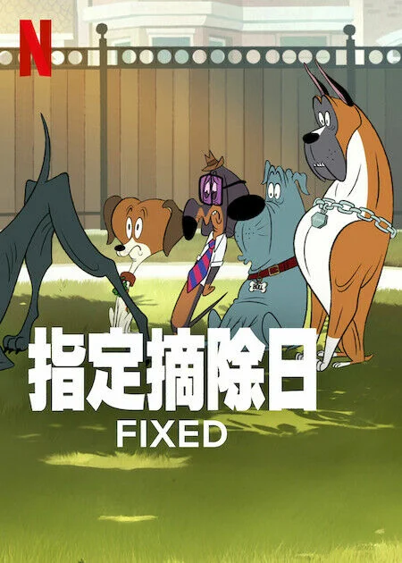 Fixed000.webp