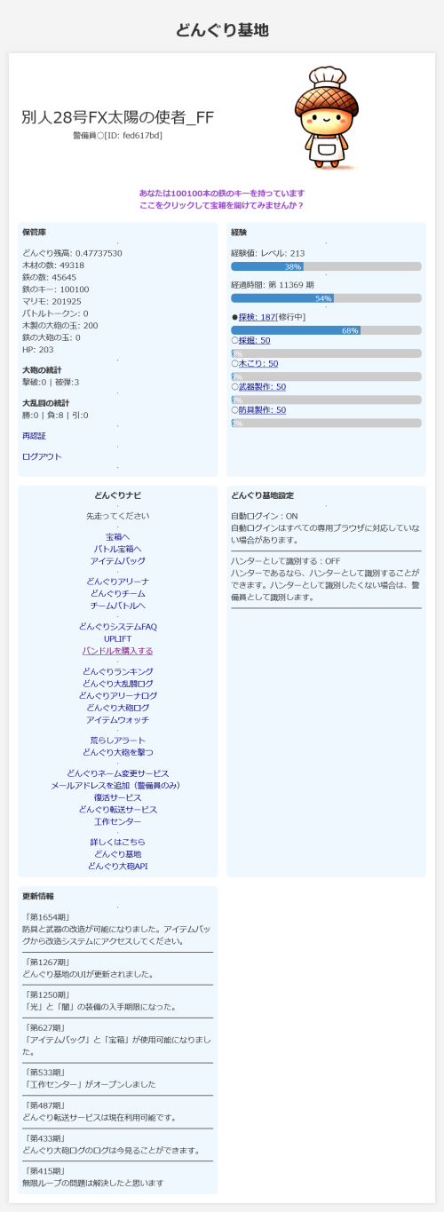 ihupp_001.png
