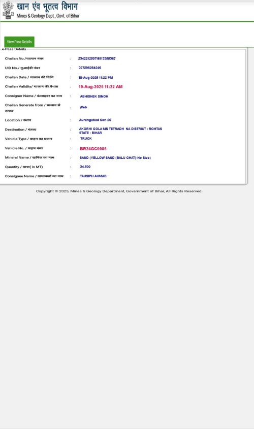portal-biharmines-in-poetal-e-pass-view-utuyjfyhf-gyfcopy-copyd85c55240d4dd7af.jpg