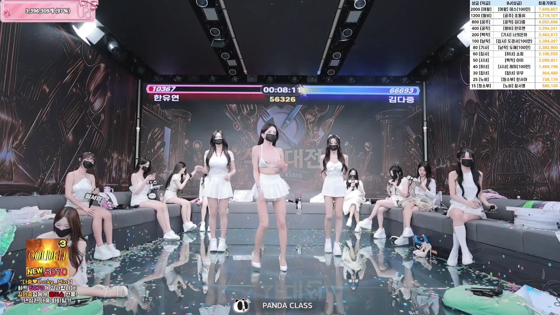 Live Tiktok Korea Bar-bar 10