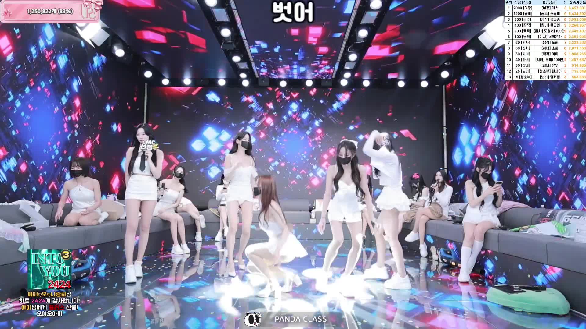 Live Tiktok Korea Bar-bar 5